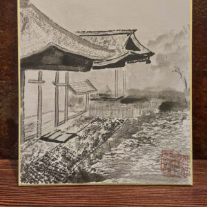 Shikishi Wioska