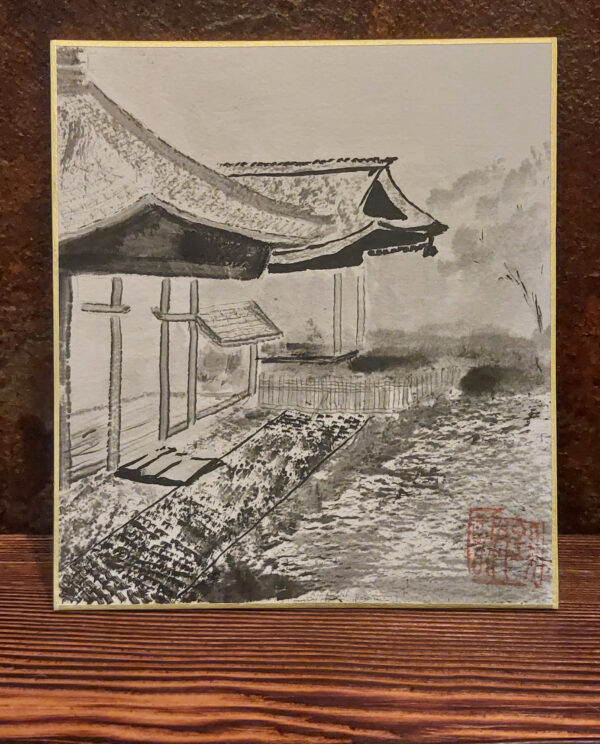 Shikishi Wioska
